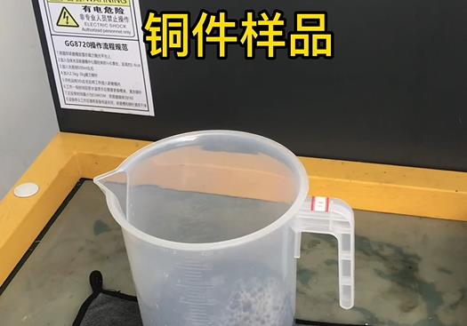 鹰手营子矿紫铜高频机配件样品